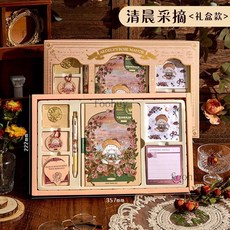 台灣出貨油畫光影手帳本禮盒套裝ins高顏值學生貼紙膠帶便籤筆記本大禮包, 【禮盒套裝】清晨採摘, 1個