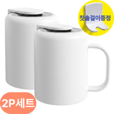 땡스투 SUS304 스텐 무타공 물빠짐 거꾸로 자석 양치컵, 손잡이-화이트, 2개