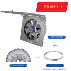 산업용 벽부형 환풍기 동우 업소용 환기구 인라인팬, 구형 모델 + 1m 튜브 + 클램프 1개, 기본 색상