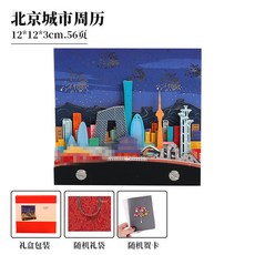 뜯어쓰는 달력 뜯는 캘린더 미니 일력 새해 선물 탁상 2026, A