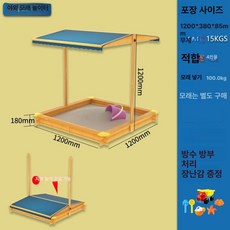 모래놀이터 샌드아트 심리상담 만들기 촉감, 1개, 클래식샌드박스+장난감증정