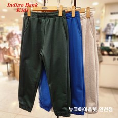 인디고뱅크키즈 [2024 봄 상품] @@& 가치를 더하다@@통통 체형도 세상 편한 @@아동 주니어 공용 앤드 CP 쮸리 릴렉스 트레이닝 바지 IKTM241E1