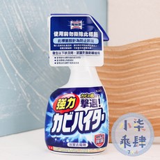 Kao 花王 日本製造 浴室清潔 去霉噴霧, 1個, 魔術靈 浴室去霉劑400ml, 400ml