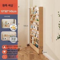 슬림 철제수납장 거실 책장 인테리어 선반 정리장, 1단, J_원목 무도장 5층 80CM