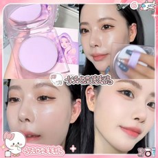 Zeesea 透明定妝膏 無色定妝 吸油控油粉餅 4g, 1個, 滋色 定妝膏4g