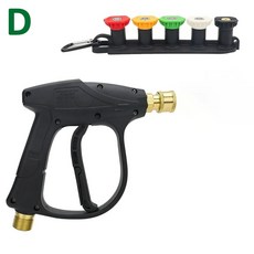 카처/닐피스크/파크사이드/보쉬 호스 어댑터 및 퀵 커넥트 노즐 고압 세척기 건 자동차 표면 청소용, [03] D