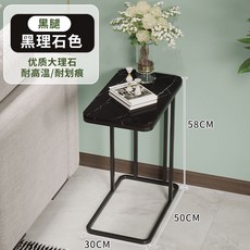 輕奢小戶型邊幾 客廳沙發迷你茶幾 現代臥室床頭置物架移動桌, 1個, 高58CM【黑色支架+黑色大理石】