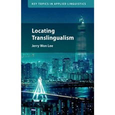 Locating Translingualism, 1個