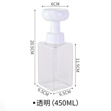 透明按壓起泡瓶 450ML, 1個