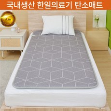 국내생산 한일의료기 탄소매트 EMF인증 ML 프리미엄 전기매트, 싱글