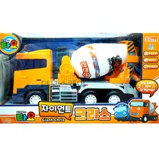 대형 건설 중장비 레미콘 5세 장난감 선물 조카장난감 어린이집완구 교규