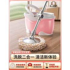 물걸레 걸레 회전탈수 회전밀대 바닥 밀대 바닥청소 밀대걸레 회전 회전걸레, 1개