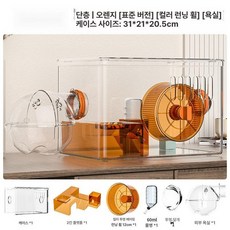 햄스터 적층형 더블 아크릴 케이지 풀세트 대형 공간 특별, 1개