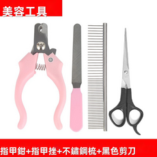 VANLUEE 宠物电推剪 猫狗剃毛修毛器 低噪美容护理套装, 1個, -2323