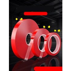 LED 스트립 고정용 양면테이프 강력 투명 나노테이프, 7. 5mmx30m