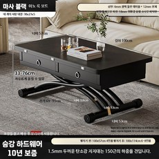 확장형 리프트테이블 거실 낮은 리프트 접이식 테이블 좌탁, V. 마사 블랙 100x57 네 개 서랍