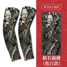 星攀戶外 透氣刺青袖套 春夏花紋防曬冰絲袖套 手臂紋身袖套 防曬/防蟲/防紫外線薄款袖套, 1個, (薄款)般若錦鯉 (黑白款)
