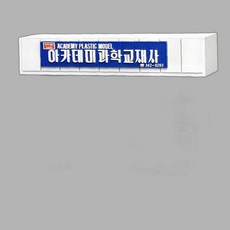 아카데미 1대24 삼선교 아카데미, 본상품