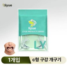 스케일링 개구장치 치과 개구기 벌리개 오프너 입, 1개입 성인용, 1개, 1L