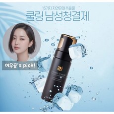 [남성청결제]건미수 남성 Y존 향균 탈취 제습 쿨링 키즈 사춘기 저자극 청결제-150g, 150g, 1개