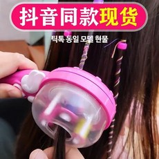 머리 따주는 기계 딸 셀프 스타일링 장난감 도구 머리 땋는 트위스터, 75개, 마법 스터드 기계 75개 증정
