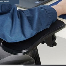 보조 팔걸이 손목 받침대 책상 2개1세트