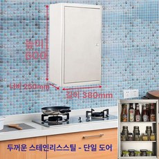 스테인리스 욕실장 화장실 수건장 상부장 여닫이 벽걸이 450x500x130mm, 1개, 길이 380 높이 600 너비 250mm
