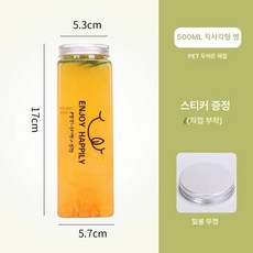 공병 주스 음료 투명 오픈뚜껑 우유병 용기 페트병, 10 세트, 1개, 500ml 직사각형 밀폐 + 스티커