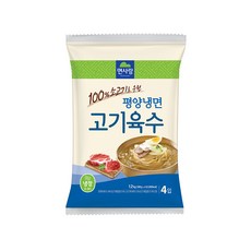 면사랑 양냉면 고기육수 300gx4입 냉장