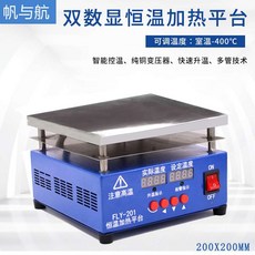 핫플레이트 전기 곤로 미니 히팅플레이트 실험실 작업대, 13 듀얼 디지털200X200MM