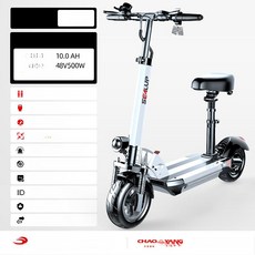 웰리노아 전동킥보드 접이식전동킥보드 전기킥보드, 1개, 48V 화이트 40km, 기본 모델명/품번