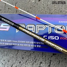 은성 프라이머스 랩터 쭈꾸미 갑오징어 쭈갑 낚시대
