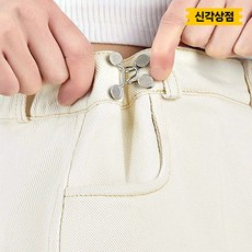 허리수선 바지후크 허리 조절 클립 단추 줄임핀, 꽃무늬, 1개