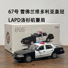 루모 1 64 596 비스트 다이캐스트 캐딜락 자동차 모델 대통령 미국 2세대 3세대, 80. 67위 LAPD 빅토리아