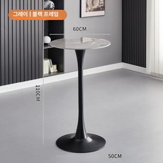 홈바 테이블 바 카페 의자 세트 고급형 티타임, 1개, 60 암석판 그레이