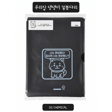 [동서비닐]100매 흑색 우리집 댕댕이 똥봉다리(22x30cm)HDPE, 1개, 100개입, 검정