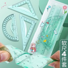 學生用圓規尺子套裝彩色高顔值可愛三角尺考試專用可夾筆尺規組閤, 1個, 綠/軟尺4件套（盒裝）