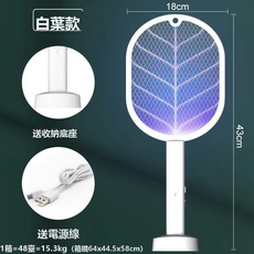 EGUANLL 家用電蚊拍伸縮摺疊滅蚊拍滅蚊燈二合一自動誘蚊驅蚊器, 如图（6600）