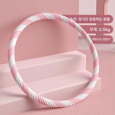 슈버 실 훌라후프 복부지압 운동 다이어트 홈트 뱃살 유산소 무거운, 1개, 2.5kg 95CM 피트니스 전문가 B, 1kg