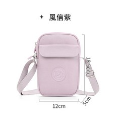 小挎包手機包女士單肩包輕便斜挎百搭通勤清新收納包, 紫色