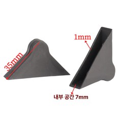 유리 코너 보호대 플라스틱 충격 400개 액자 3mm 폭 38 내부 방지, 8. 35x내부 폭 7mm 400개, 1개