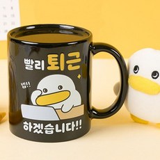 곽철이 온도변화컵 변온머그 도자기컵 카페잔 손잡이머그컵 세라믹잔
