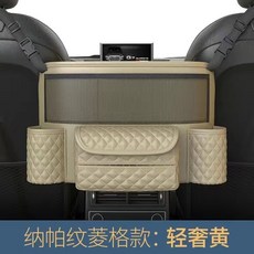 汽車收納袋座椅網兜 車用後背儲物掛袋 網格款 皮革 棕色, 1個, 【米黃色】菱格款-納帕皮置物袋, 米黃色