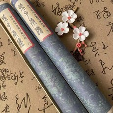 전서 명문 따라쓰기 임서 소전 연습 연습지 필사 붓글씨 두루마리 전서체, 1개, D. 손자병법 상 8미터