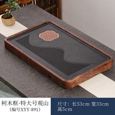 貓嶼新款茶盤家用客廳實木小型茶託盤仿烏金石乾泡臺小茶臺, 1個, 實木框-大號觀山【茶盤】