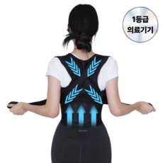올바름 자세 밸런스 밴드, 1개, BLACK