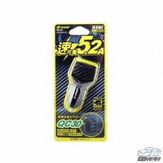 【G-SPEED】QC3.0 碳纖維 3USB 車充頭 5.2A 快充
