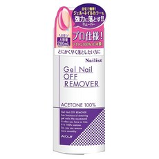 네일리스트 리퀴드 젤네일 오프 리무버 2AL6810 (280mL)