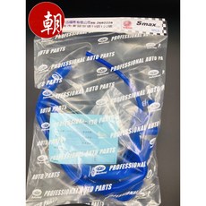 普菲迅國際 強化矽膠水管6件式 FORCE SMAX S-MAX S妹專用, 1個