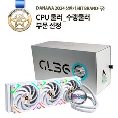 발키리 GL360 ARGB 수랭 CPU쿨러 (화이트), 1개